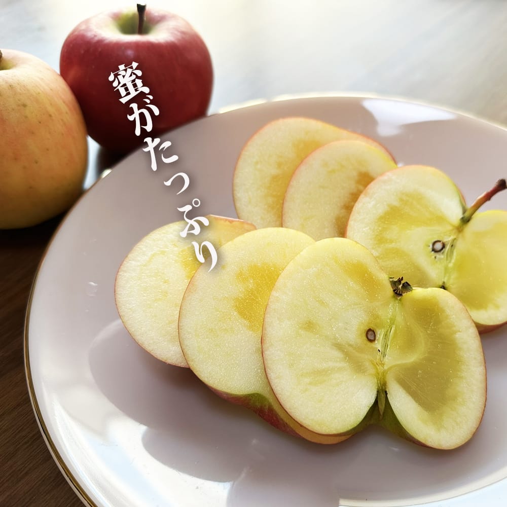 リンゴ ハニーアップル 苗 通販 苗木部 By 花ひろばオンライン