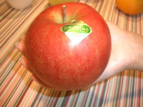 リンゴ シナノスイート 