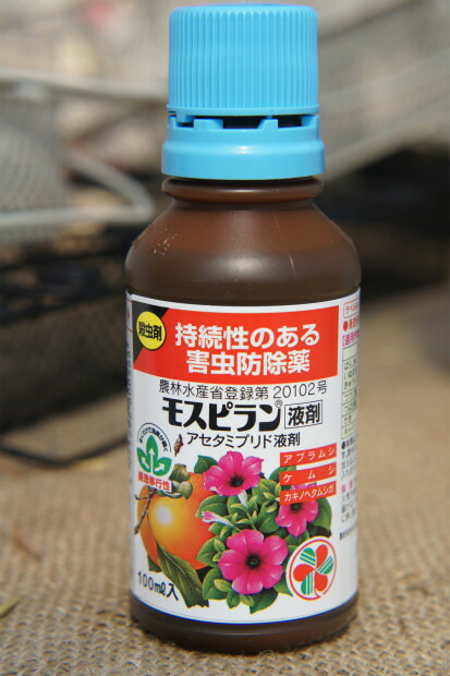   モスピラン液剤