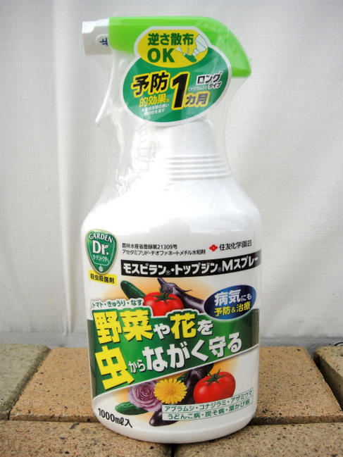   モスピラン・トップジンＭスプレー