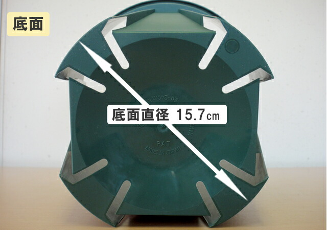 スリット鉢底面