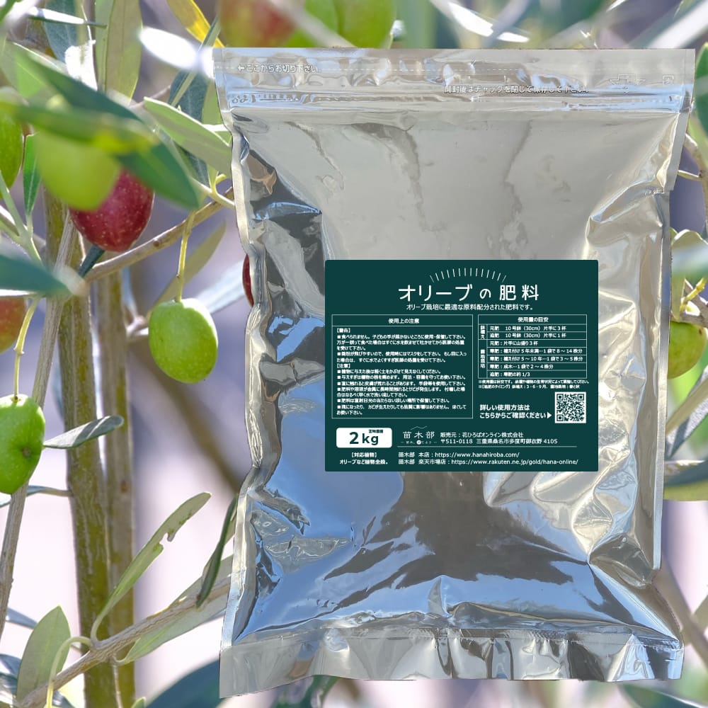   これ一つで元肥も追肥もできる！栽培に効果的なアミノ酸入り有機肥料
