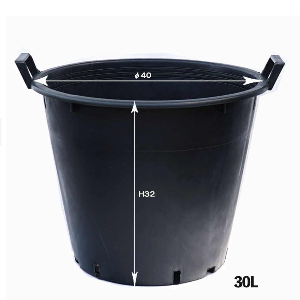   ナーセリーポット（持手付） 25L ブラック