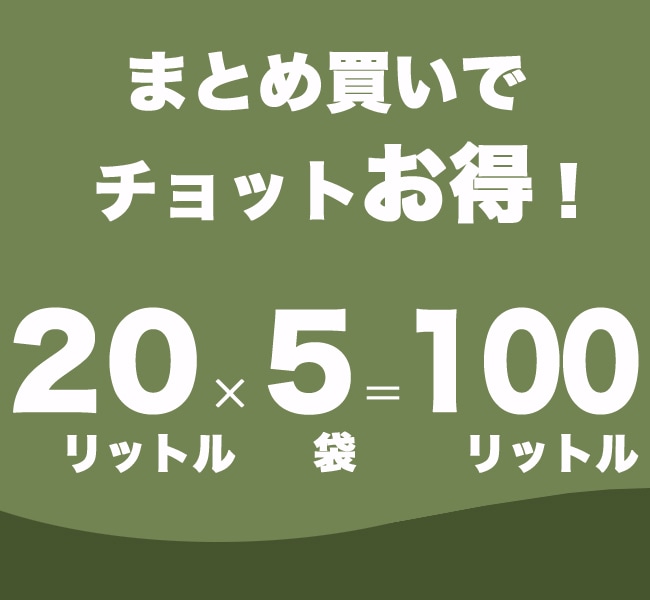 ココチップ 『快』お買い得！5袋セット販売
