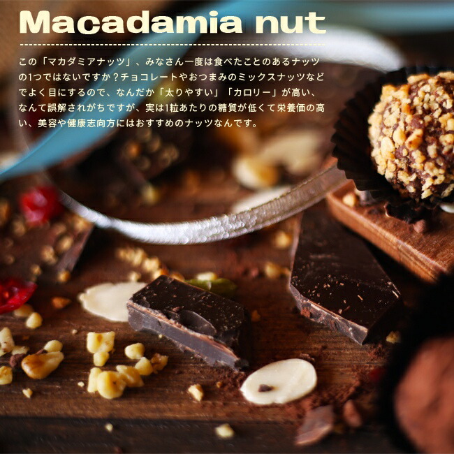 マカダミアナッツ バーモント ハイブリッド 苗 販売 苗木部 By 花