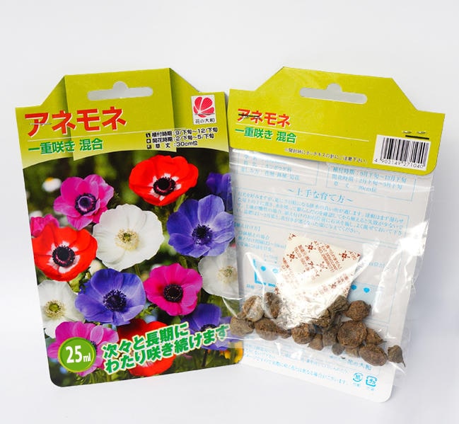 アネモネ 一重咲き 混合 苗 販売 苗木部 By 花ひろばオンライン