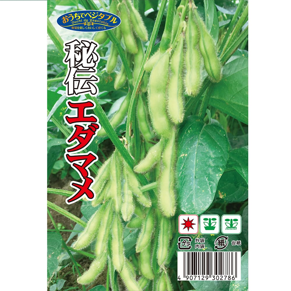 枝豆 秘伝エダマメ 