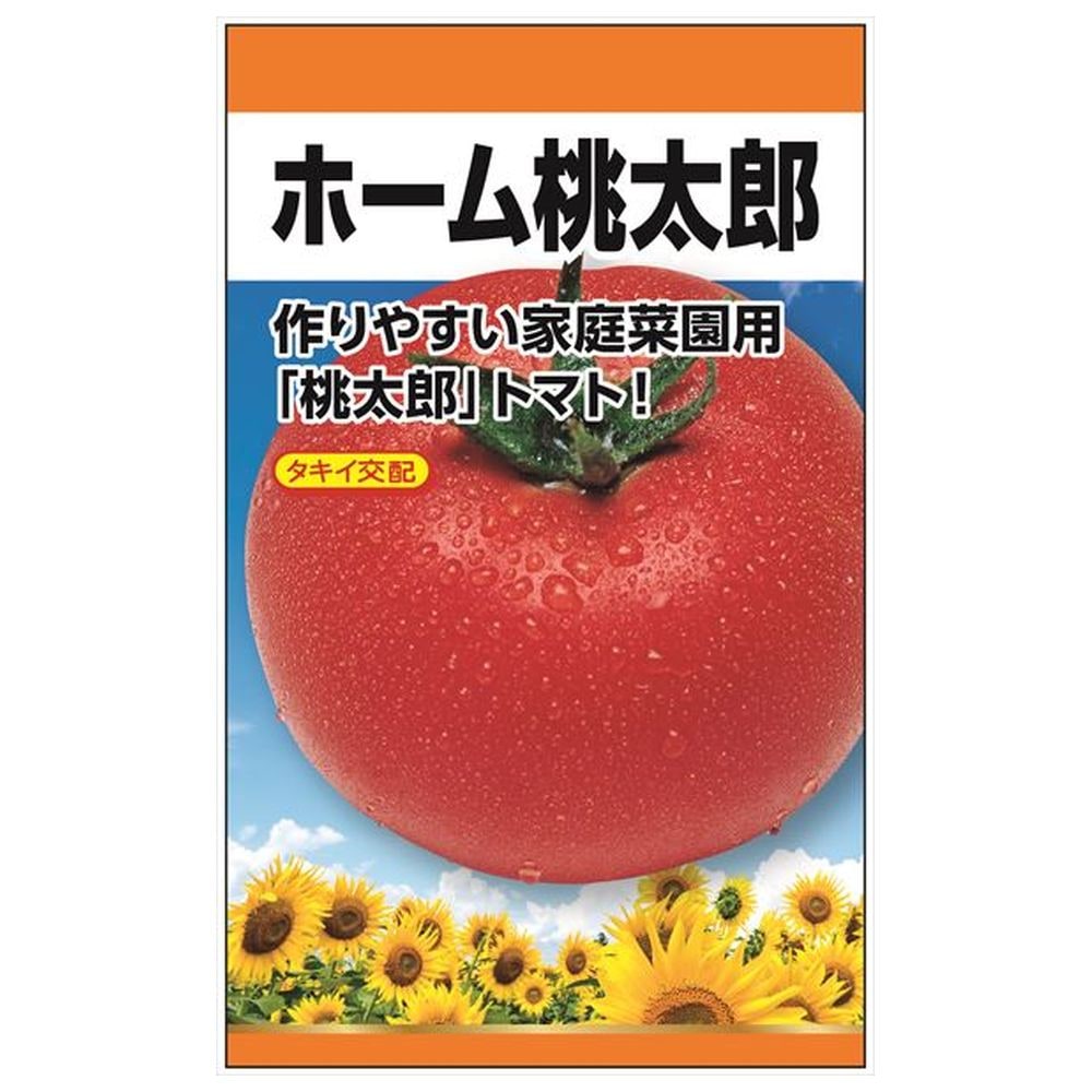 トマト ホーム桃太郎(ﾄﾏﾄ) 