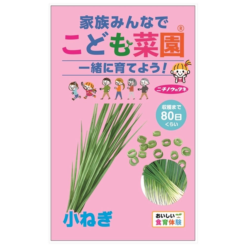 ねぎ やく味小ねぎ 