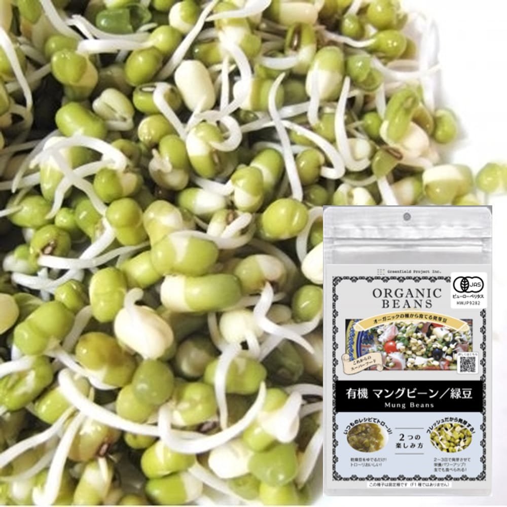 フェヌグリーク フェヌグリーク（スプラウト） 