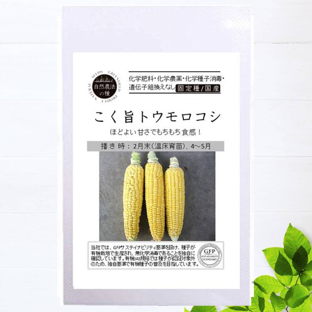 コク旨トウモロコシ コク旨トウモロコシ 