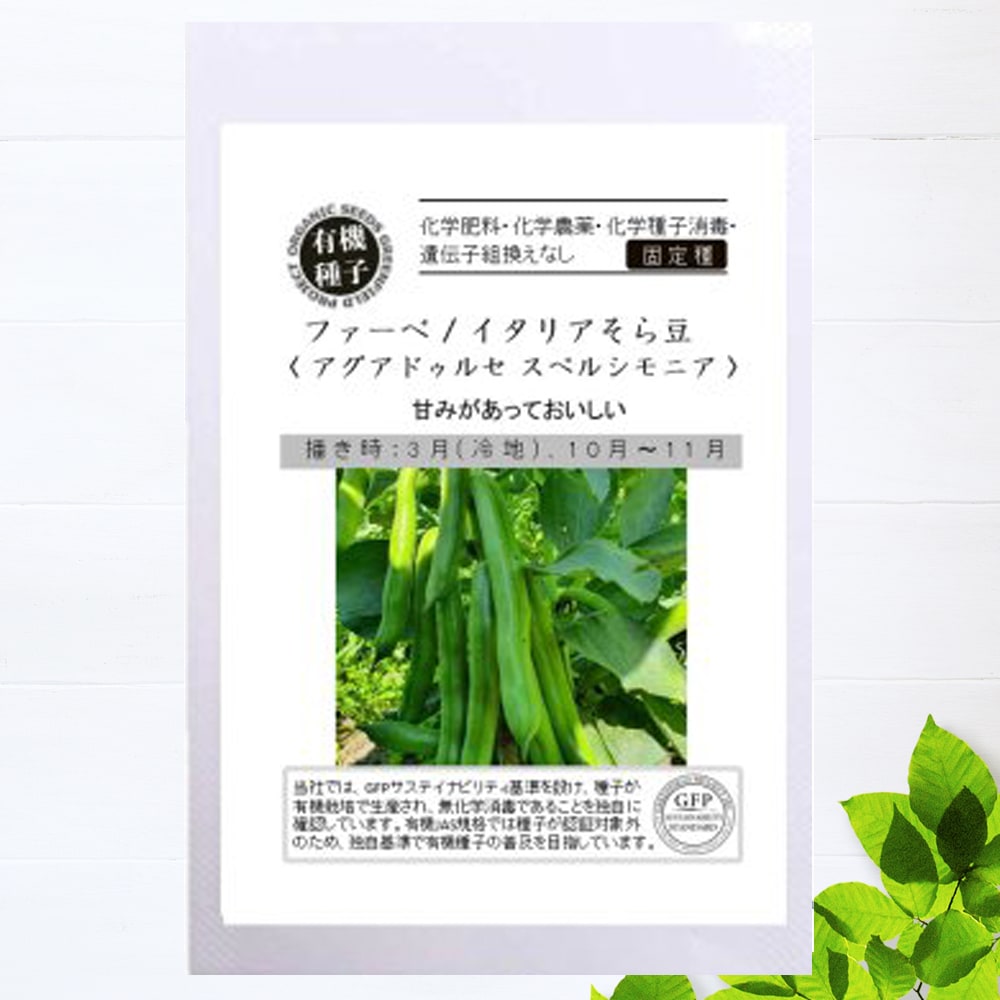 アグアドゥルセ スペルシモニア