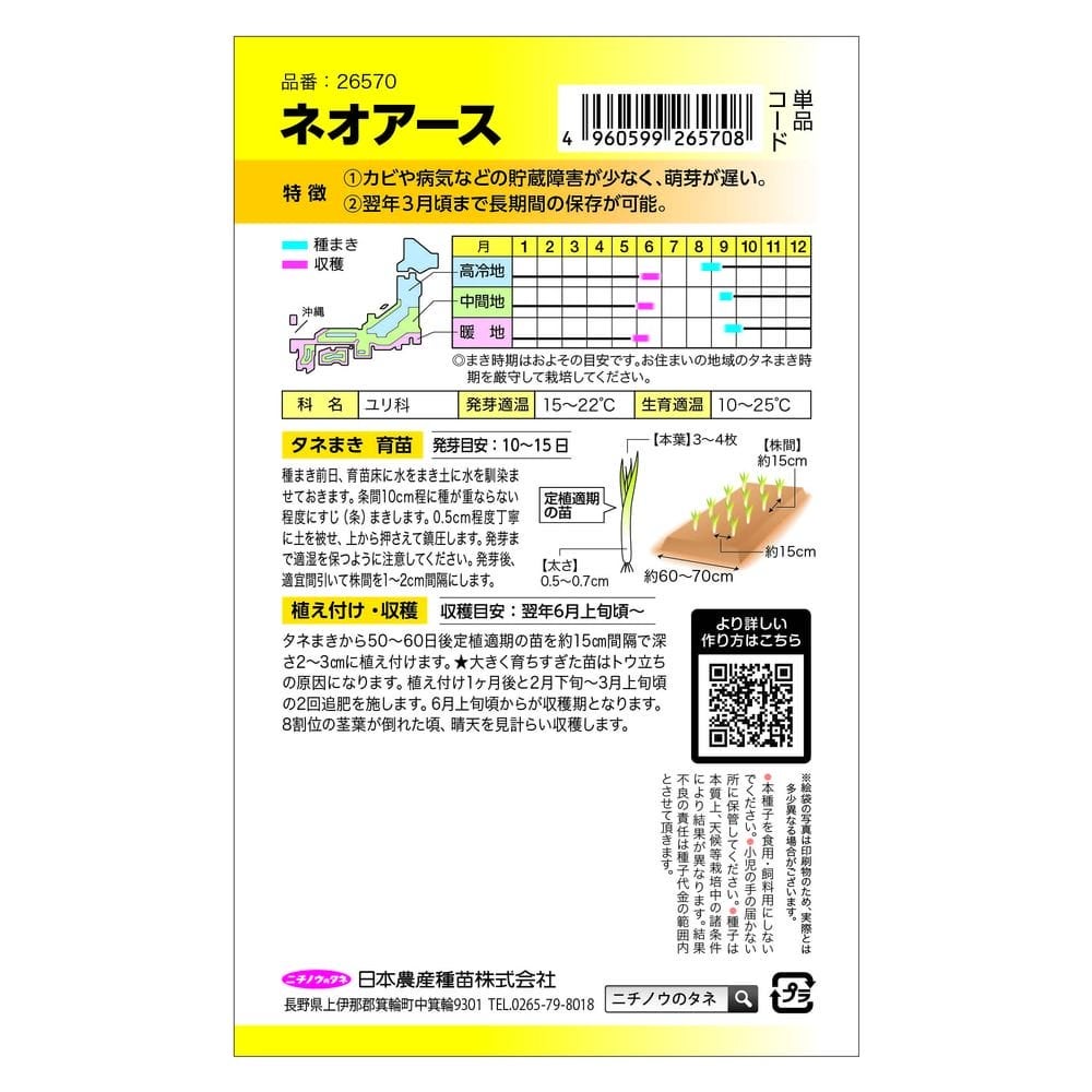 000000102785-02.jpg?size=l&w=