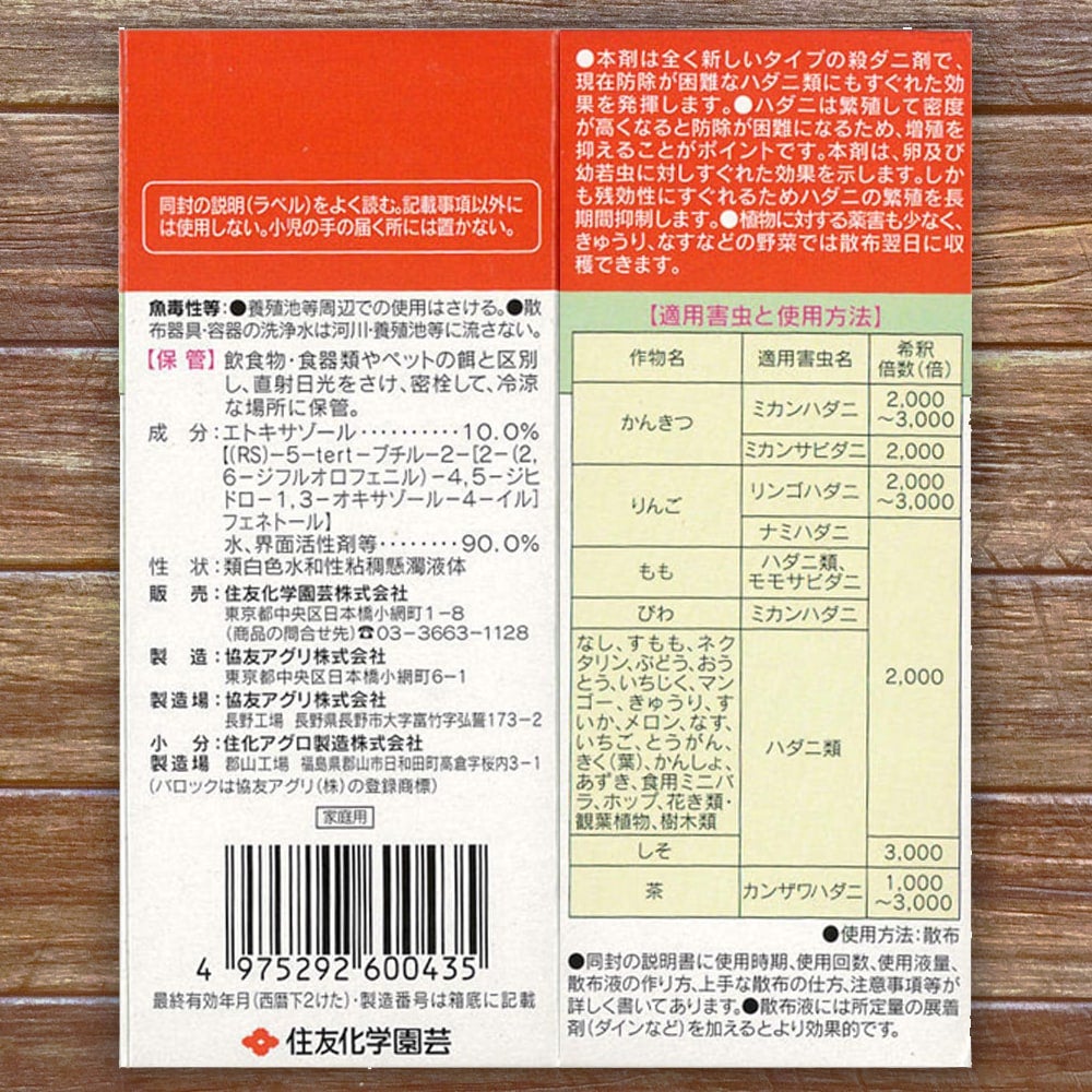 000000014664-02.jpg?size=l&w=