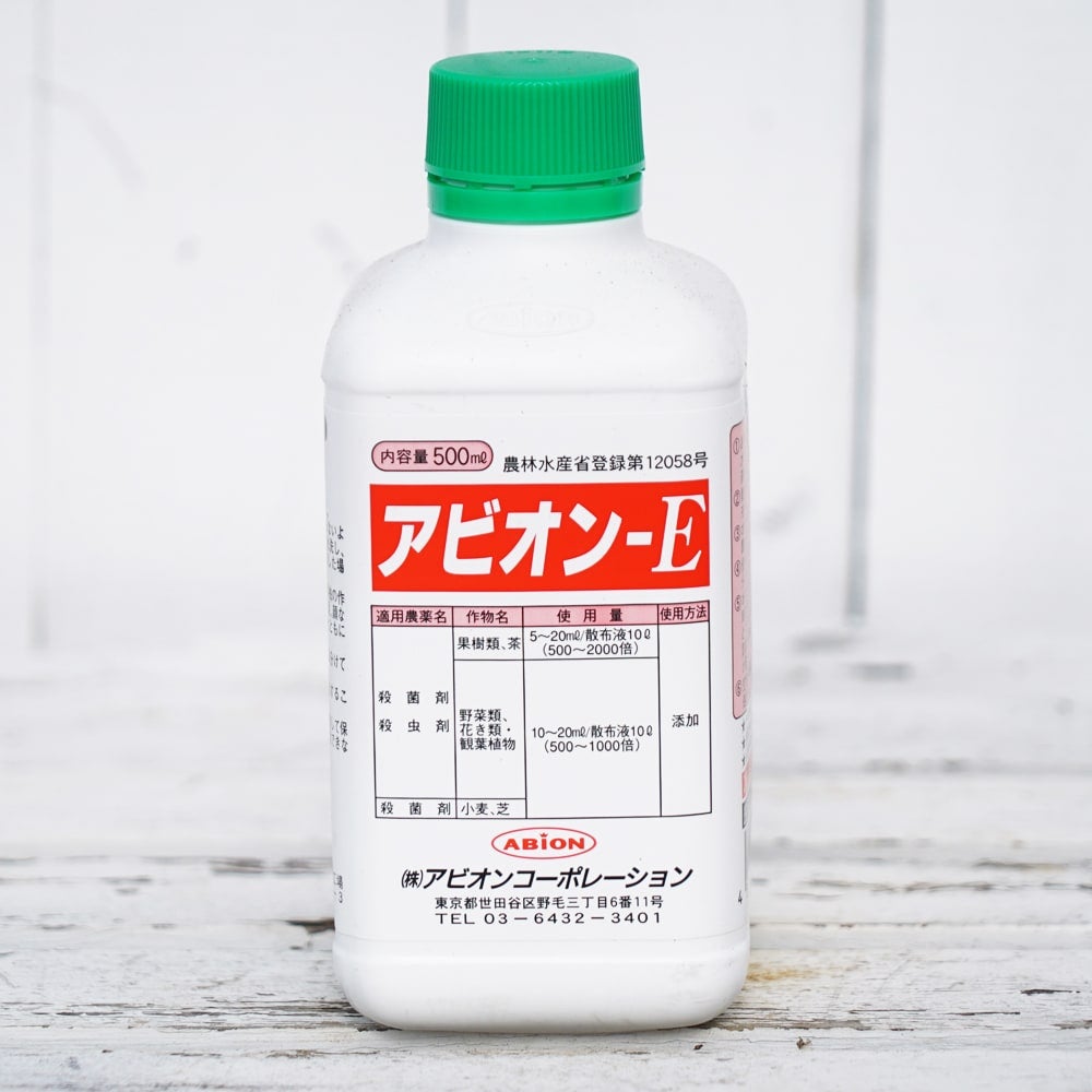 展着剤 】 アビオンE ( パラフィン 展着剤 ) 500ml バラ 果樹苗 展着剤 】 アビオンE ( パラフィン 展着剤 ) 500ml バラ 果樹苗
