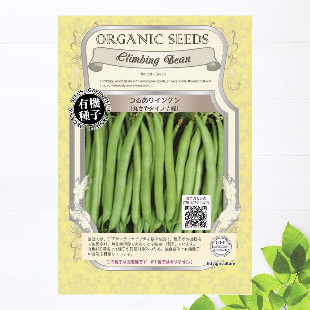 中サン専用　サヤインゲン10キロ 000000032593-01.jpg?size=l&w=