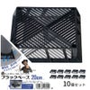20cm(6号鉢用)10個セット