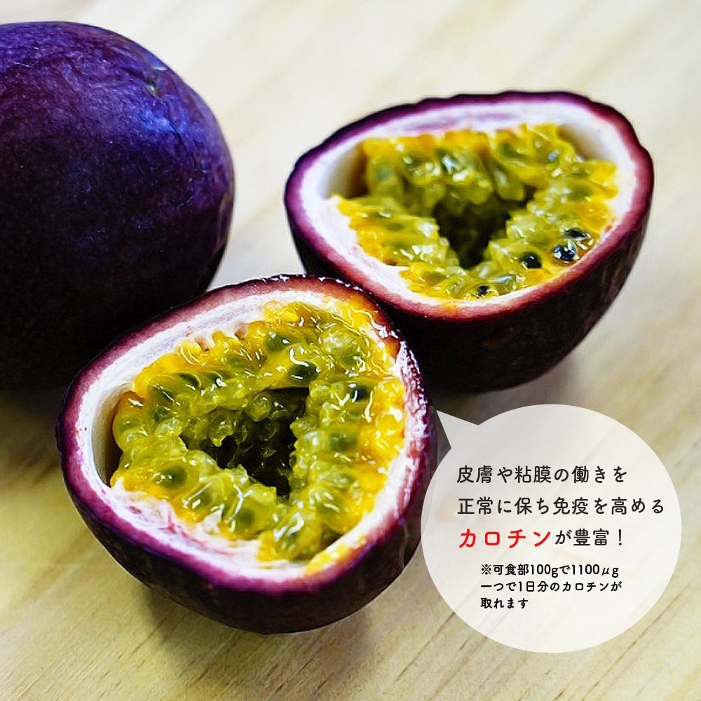 パッションフルーツ大苗　自然栽培 000000137800-01.jpg?size=l&w=