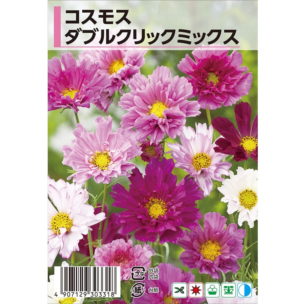 コスモス ダブルクリック ミックス 苗 販売 苗木部 By 花ひろばオンライン