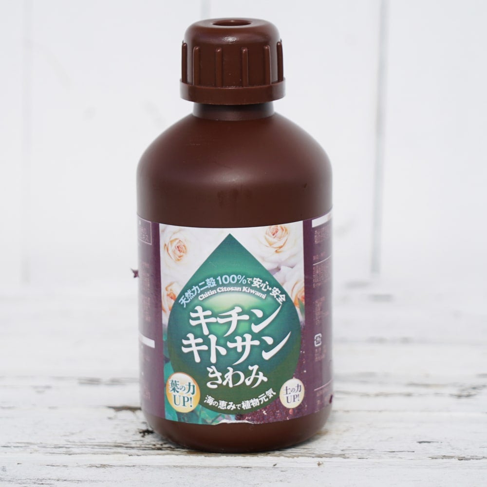キチンキトサン きわみ 天然カニ殻100％ 植物成長剤 販売 苗木部 By 花