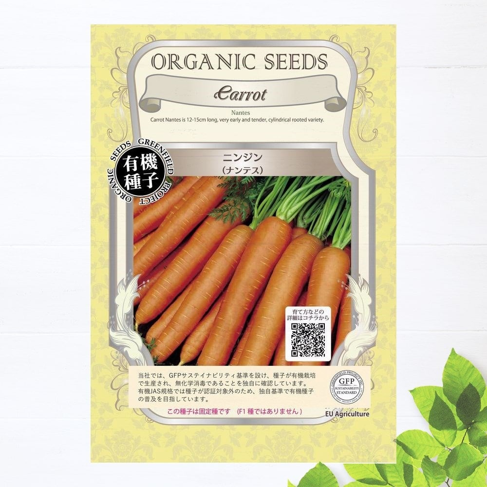 ツルニンジン 苗 販売 苗木部 By 花ひろばオンライン