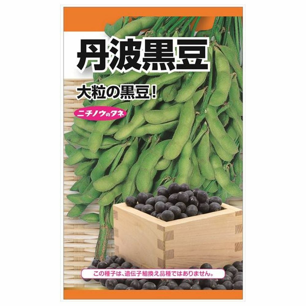 枝豆 枝豆の通販 苗木部 By 花ひろばオンライン