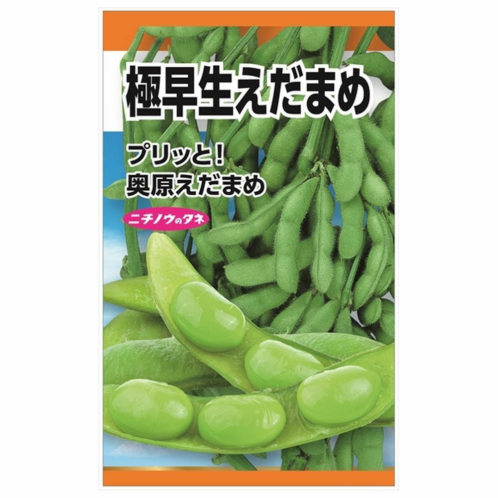 えだまめページ 000000083236-01.jpg?size=l&w=