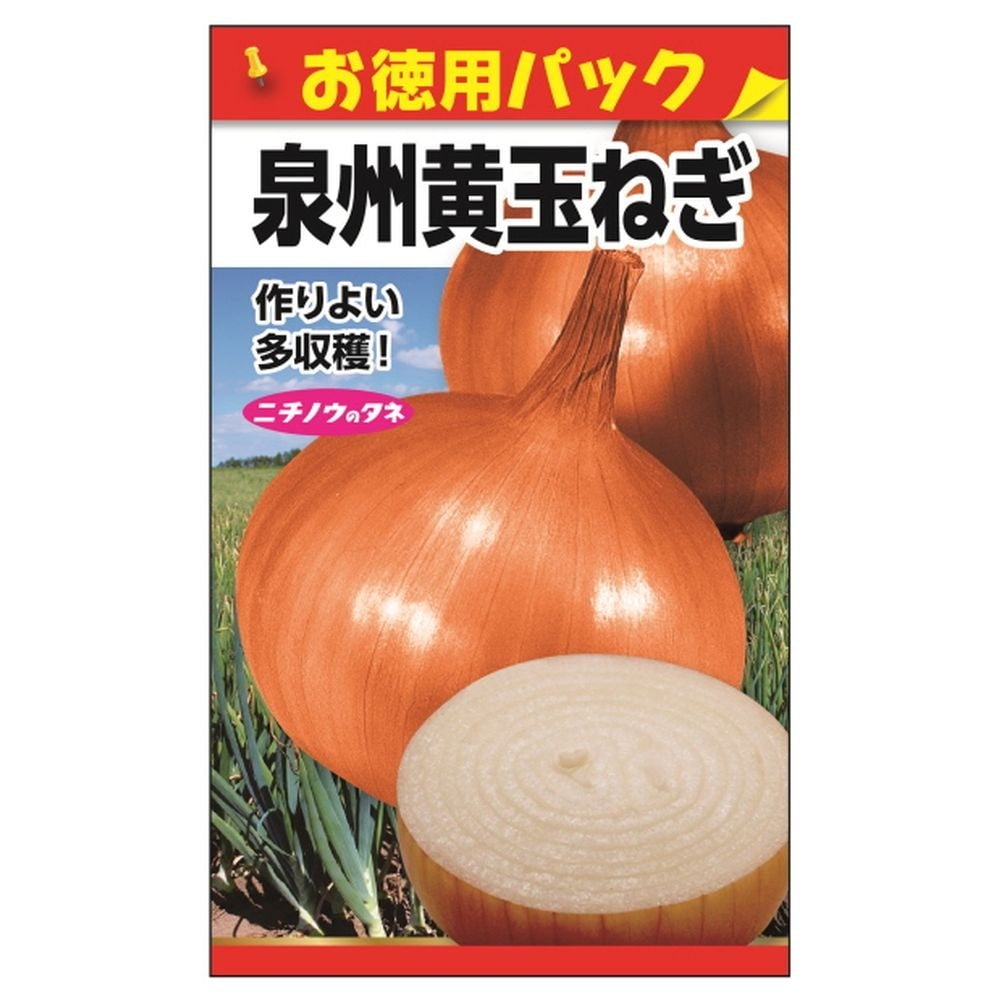 みんと 泉州黄玉ねぎ 種子 000000084400-01.jpg?size=m&w=