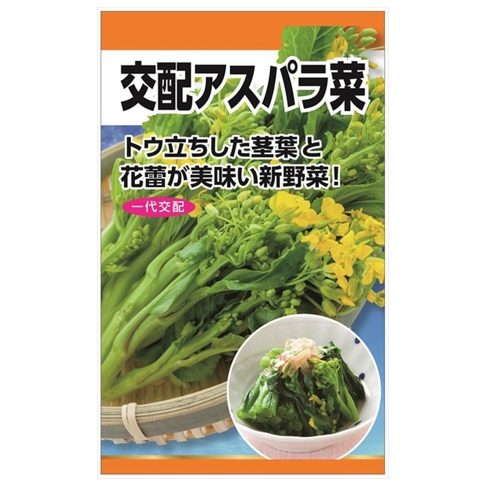 原種交配。来季用に。。。 の通販 おすすめ 苗木部 By 花ひろばオンライン